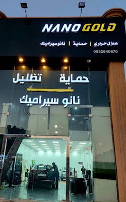 Nano Gold | تظليل | نانو سيراميك | تلميع