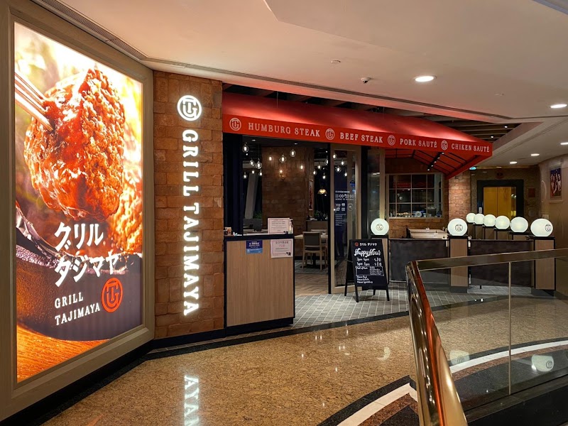 Grill Tajimaya