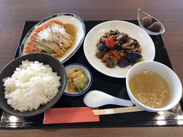 Shishido Hills Country Club - Photo 10