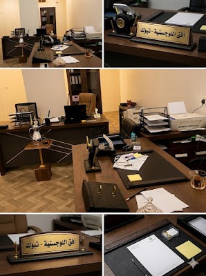 شركة أفق التوصيل اللوجستية