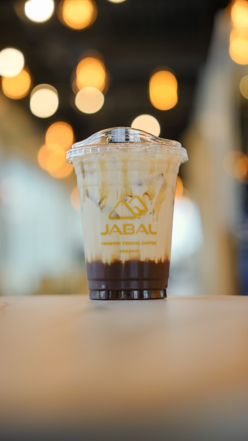 Jabal Coffee House photo 3