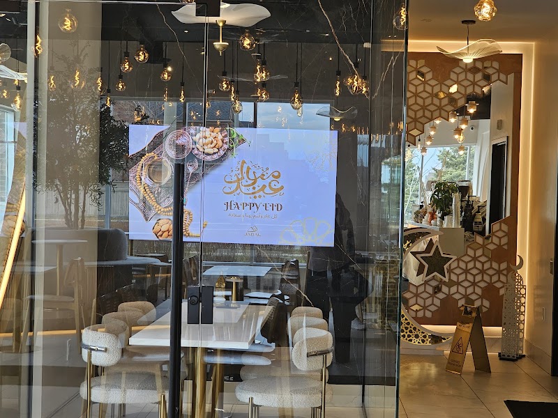 Jabal Coffee House photo 2