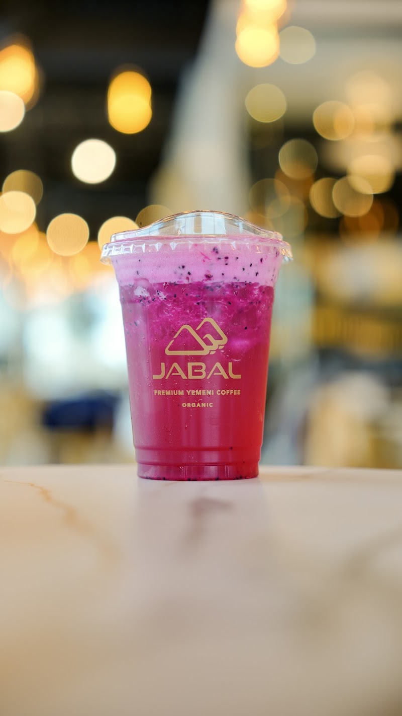 Jabal Coffee House photo 2