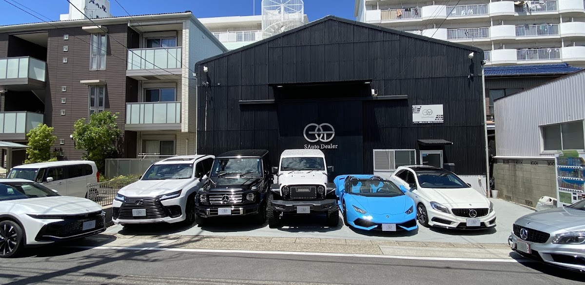 Ｓ Ａｕｔｏ Ｄｅａｌｅｒ - 画像2