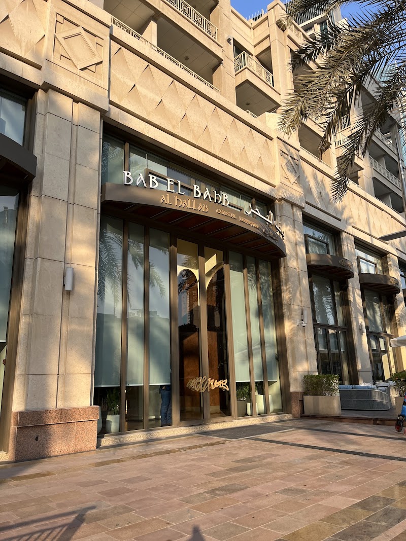 Al Hallab Bab El Bahr photo 5