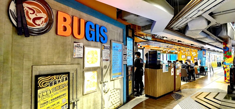 BUGIS@叻沙 • 海南雞飯(D2placeOne)