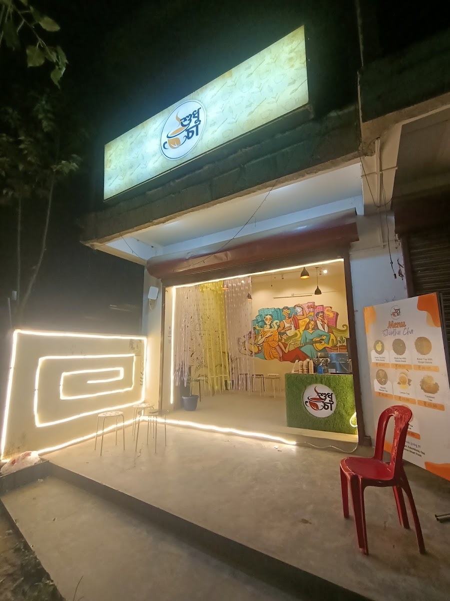 Shudhu Cha Google photo 1