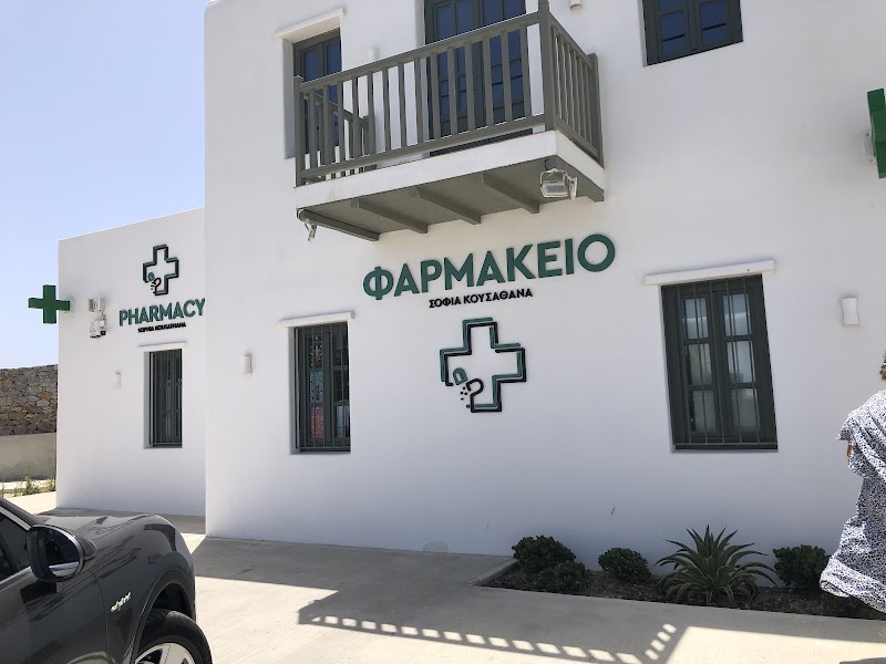 The Local Pharmacy Mykonos