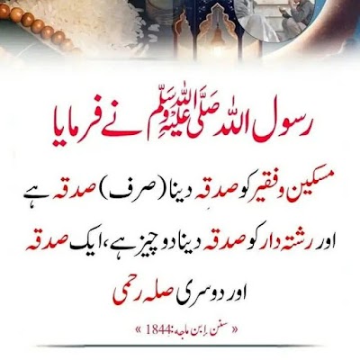 Sahi Green Food Industry & Sahi Dairy Farm