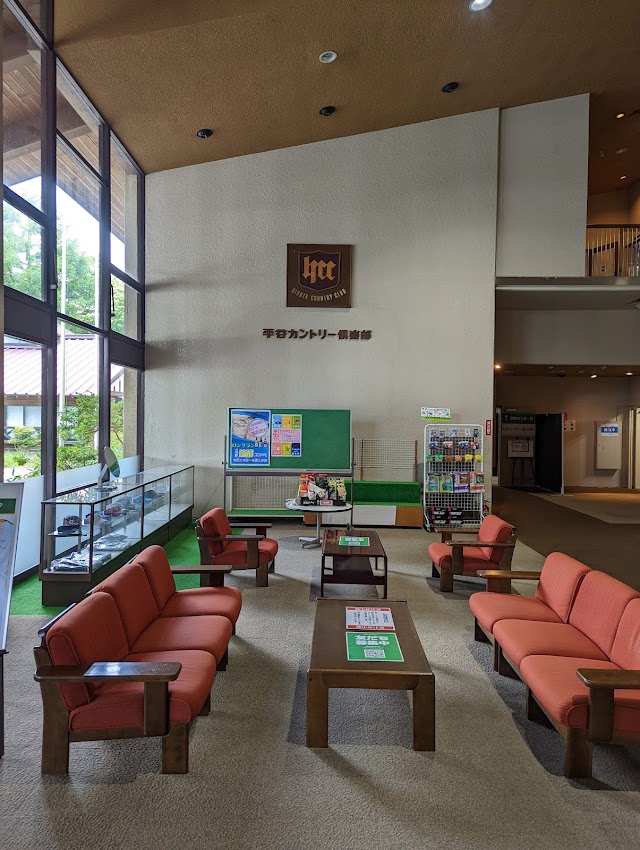 Hiraya Country Club - Photo 7