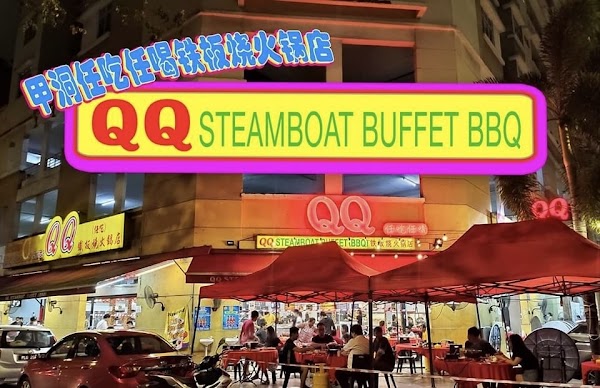 Restoran QQ BBQ Steamboat Buffet