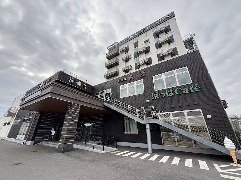 Mifune Terrace（ミフネテラス） 2