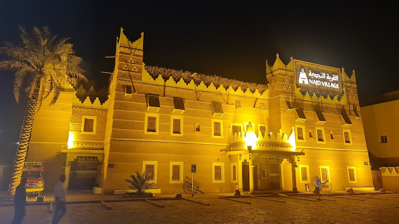 Najd Village photo 4