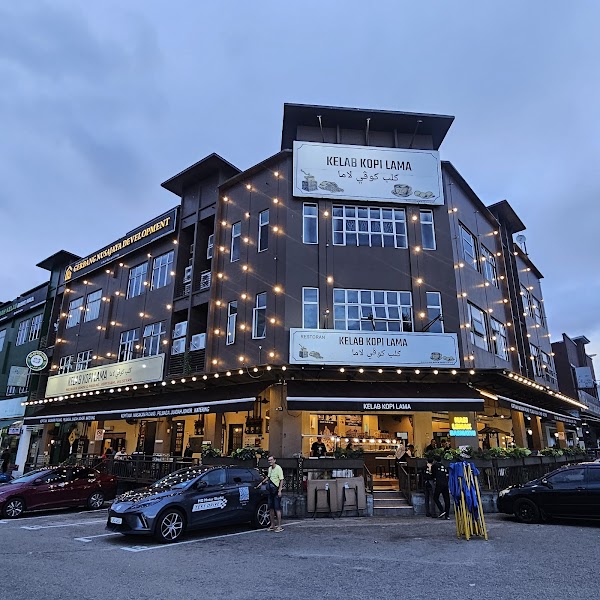 Restoran Kelab Kopi Lama - Photo 1