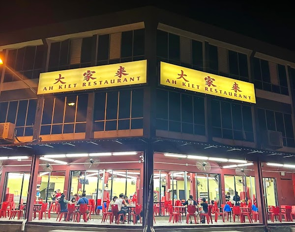 Ah Kiet Restaurant - Photo 1