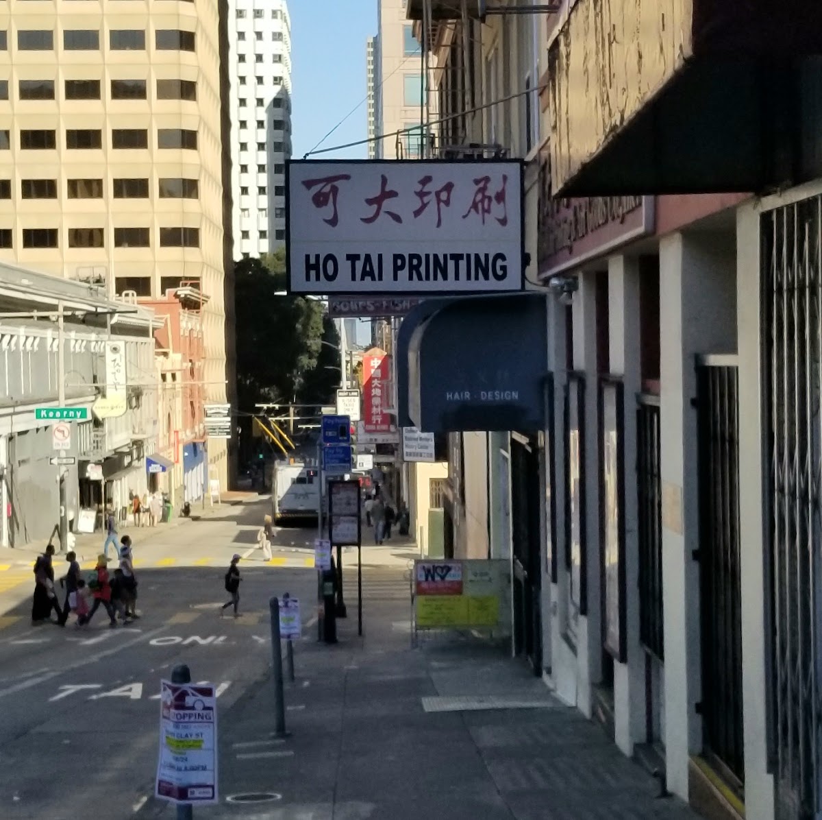 Ho Tai Printing & Book Store: Google Places image 4