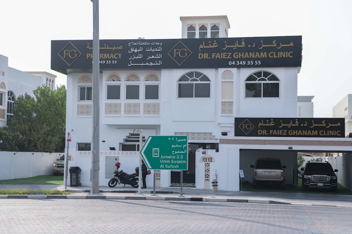Dr. Faiez Ghanam Dermatologist, Cosmetic | د. فايزغنام للأمراض الجلدية والتجميل
