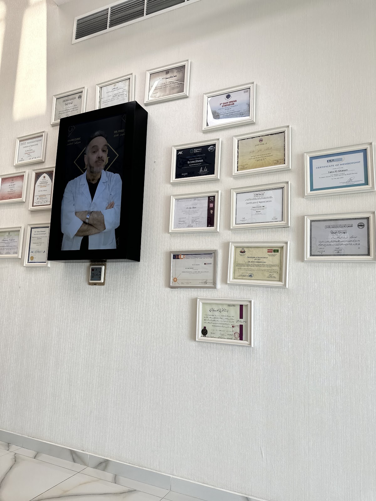 Dr. Faiez Ghanam Dermatologist, Cosmetic | د. فايزغنام للأمراض الجلدية والتجميل 3