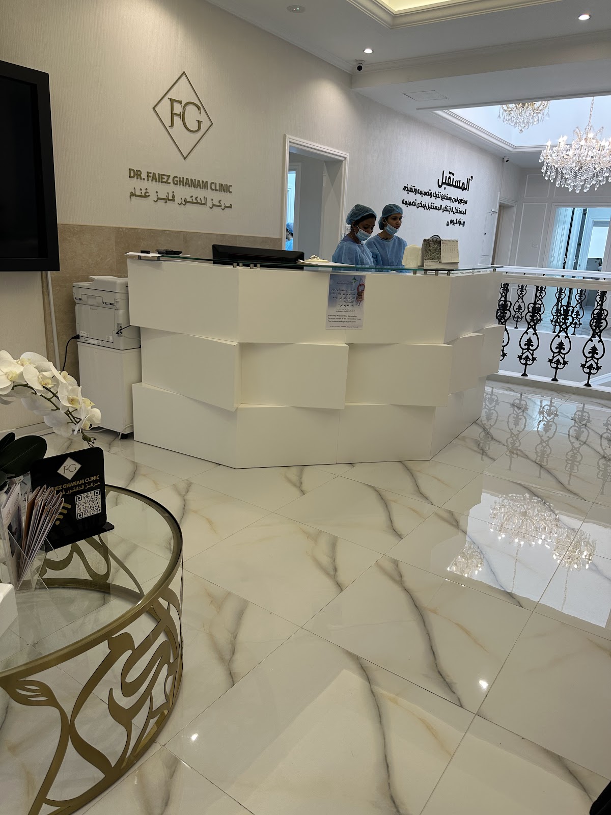 Dr. Faiez Ghanam Dermatologist, Cosmetic | د. فايزغنام للأمراض الجلدية والتجميل 2