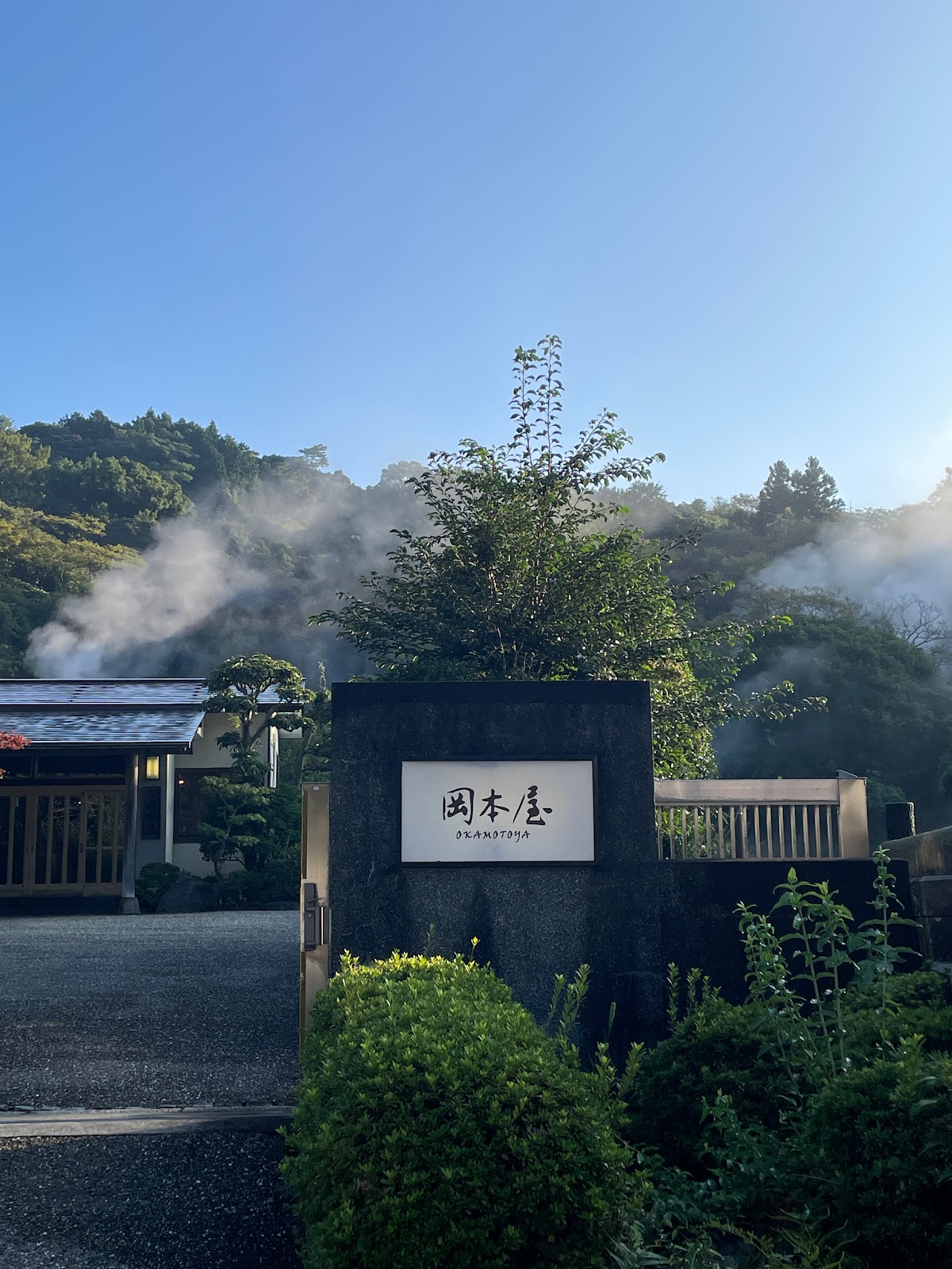 Myoban Onsen Okamotoya - ryokan in Beppu/Myoban, Oita