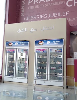 باسكن روبنز