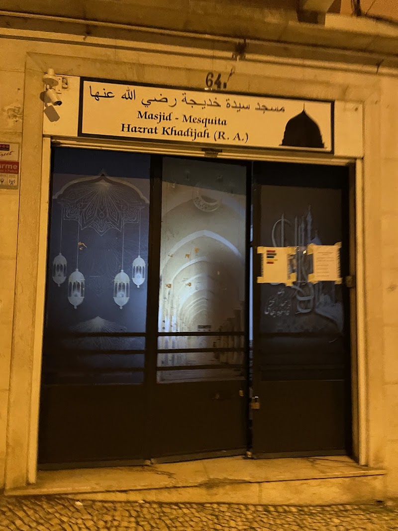 Hazrat Khadijah (R.A.) Jame Masjid - Mosque🕌 photo 3