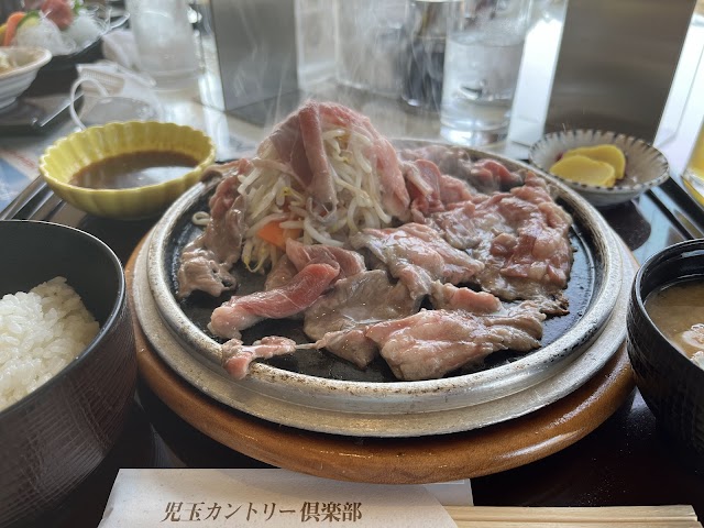 Kodama Country Club - Photo 4