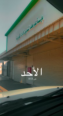 السنوسي للادوات الكهربائية