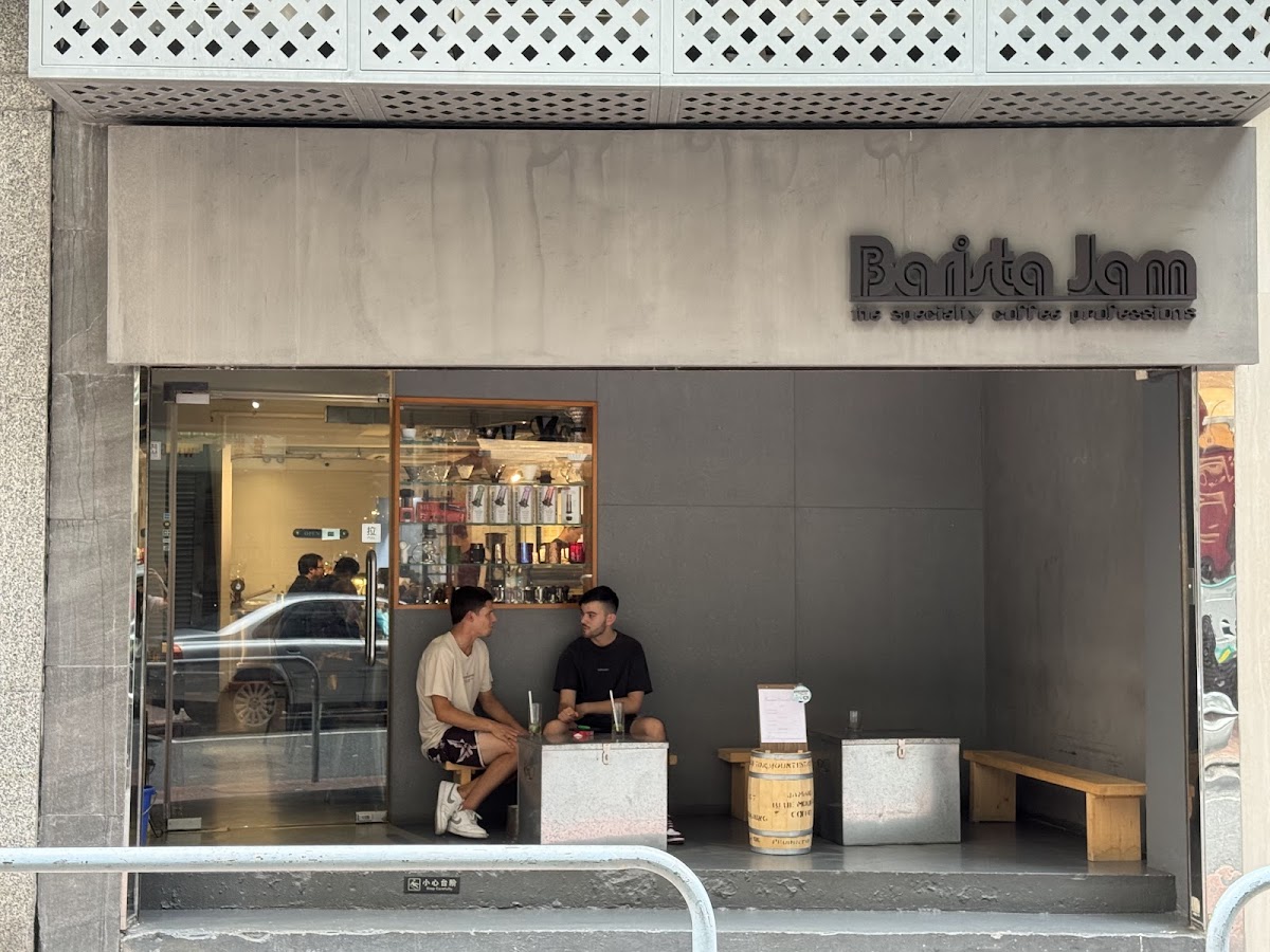 Barista Jam — photo 6