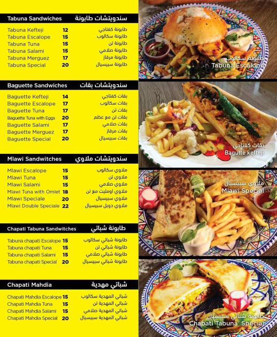 Alhalal bakery photo 2