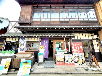 宮島うまいもの館