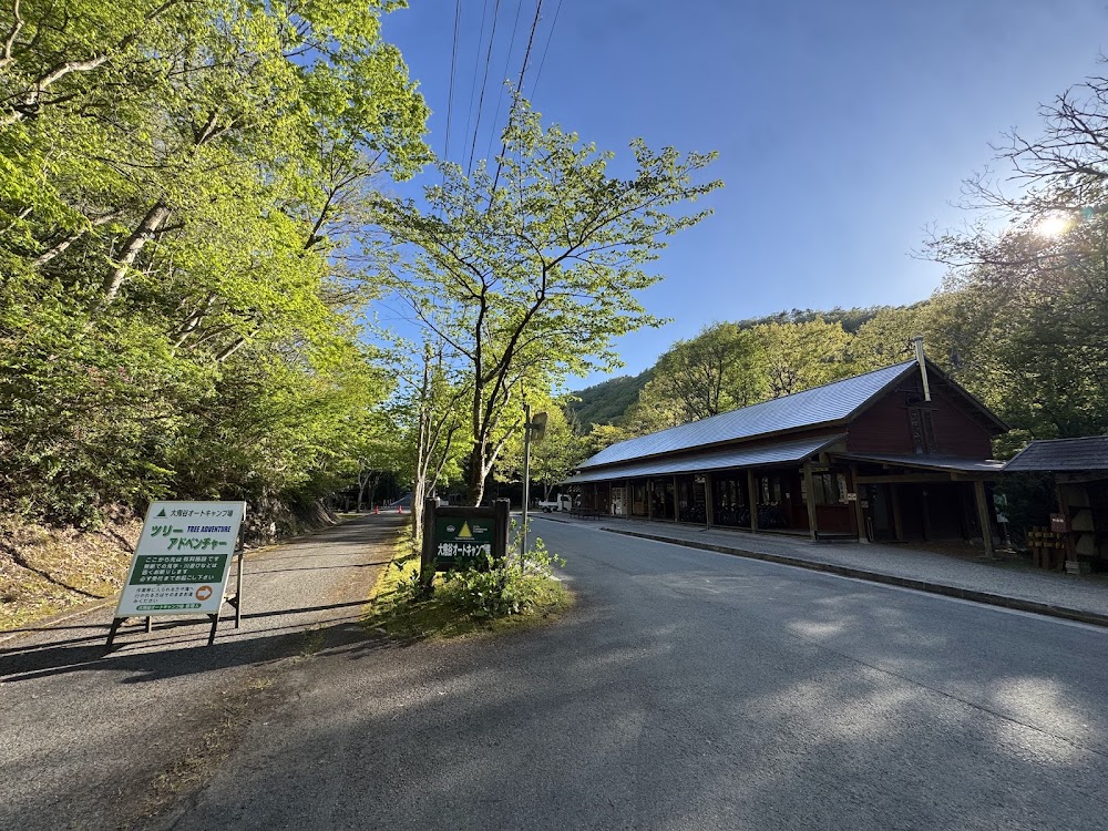 ACN大鬼谷オートキャンプ場