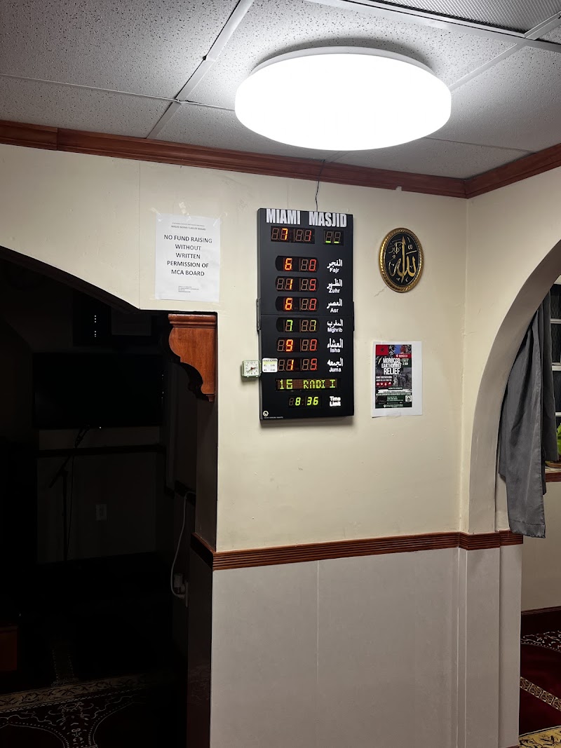 Miami Mosque photo 5