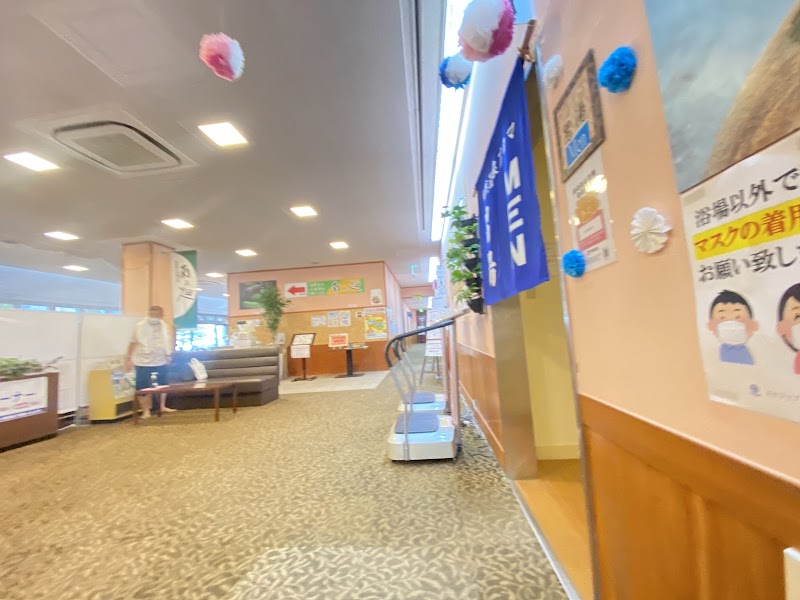 エナジック 天然温泉アロマ 3