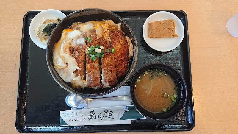 エナジック 天然温泉アロマ 2