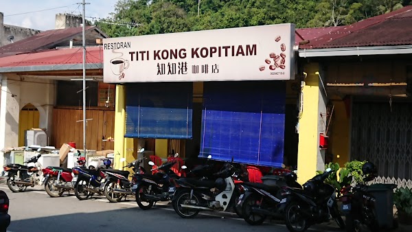 Kampung Titi Coffee Shop - Photo 1