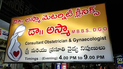 Dr.ASMA MBBS,DGO Maternity Clinics - Image 2
