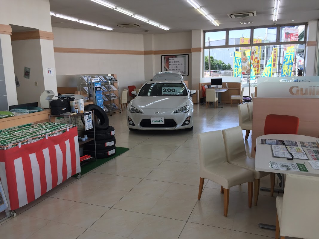 ガリバー41号小牧店 - 画像2