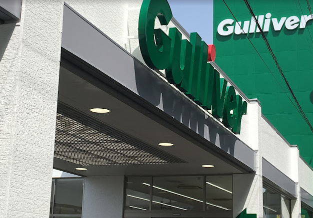 ガリバー41号小牧店