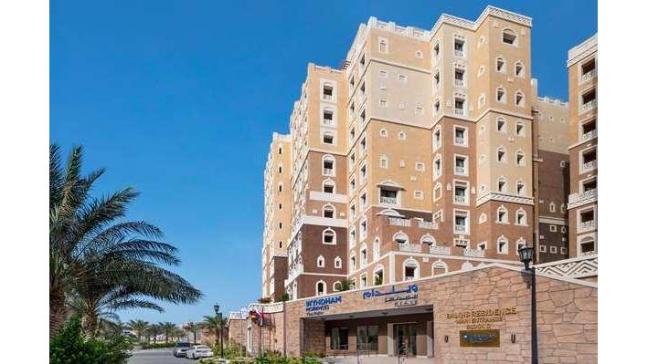 Wyndham Residences The Palm
