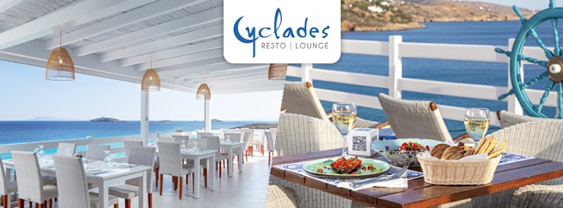 Cyclades Lounge