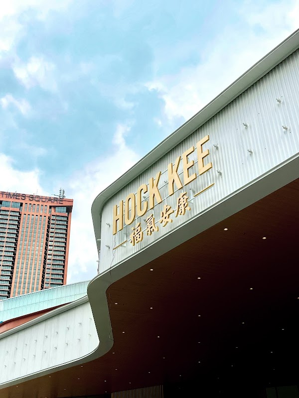 Hock Kee Kopitiam (TUAH 1895, BBCC)