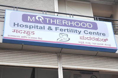 Motherhood Hospital and Fertility Centre - Image 3