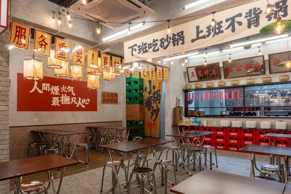 Chat Hei Claypot - Photo 1