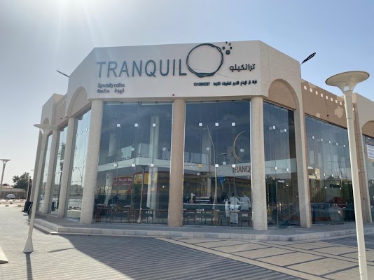 ترانكيلو قهوة مختصة