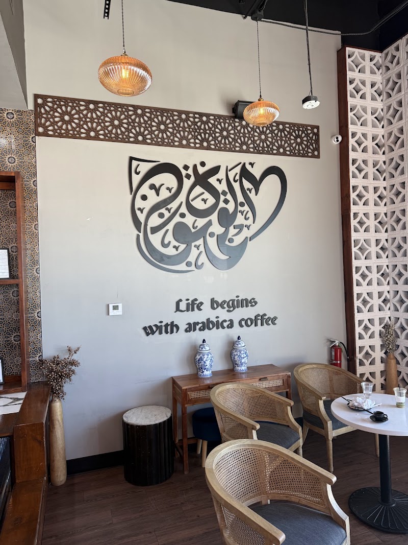 Haraz Coffee House photo 4