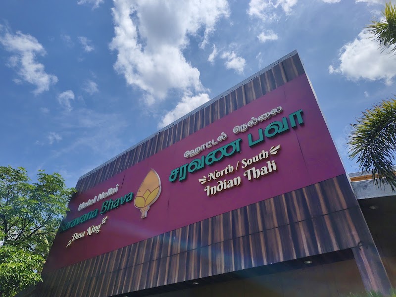 Hotel Nellai Saravana Bhava kappalur