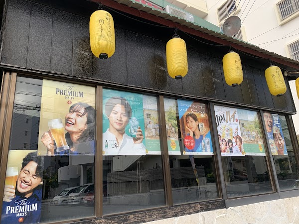 沖縄焼肉サムギョプサル専門店酒場 琉球Heat 宜野湾店