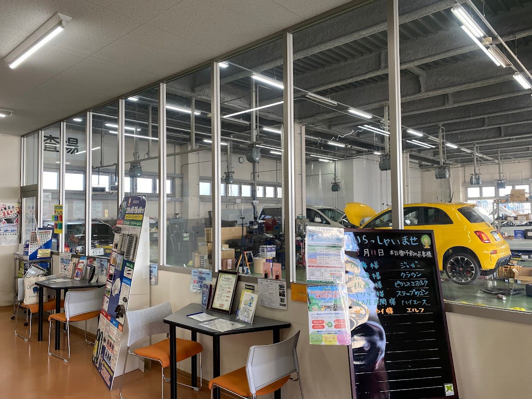 有限会社名古屋自動車工業 - 画像2