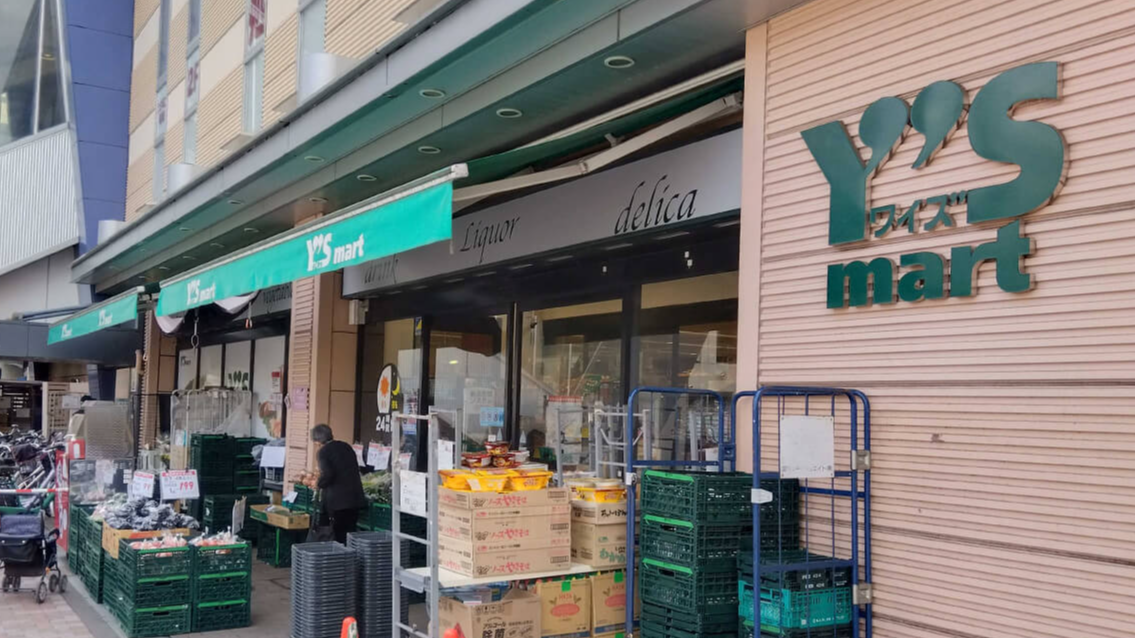 ワイズマートペリエ西船橋店